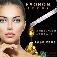 eaoron是什么牌子?eaoron是哪個國家的?