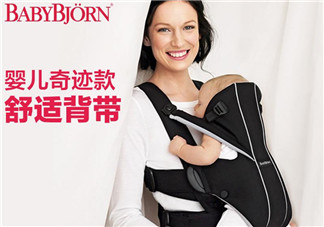 Babybjorn背帶奇跡款怎么樣 Babybjorn背帶Miracle款測評