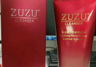 zuzu拉絲洗面奶多少錢？zuzu洗面奶怎么樣好用嗎？