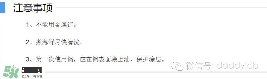 麥飯石鍋是什么材質(zhì)？麥飯石鍋是石頭做的嗎？