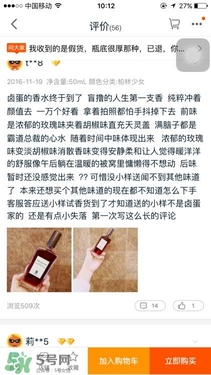 serge lutens蘆丹氏口紅真假 serge lutens口紅正品哪里買(mǎi)？