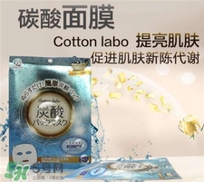 cotton labo是什么牌子?cotton labo是哪個(gè)國家的?