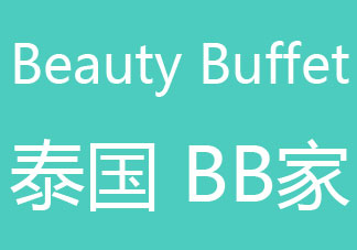 beauty buffet