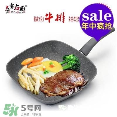 麥飯石鍋哪個(gè)牌子好？麥飯石鍋推薦