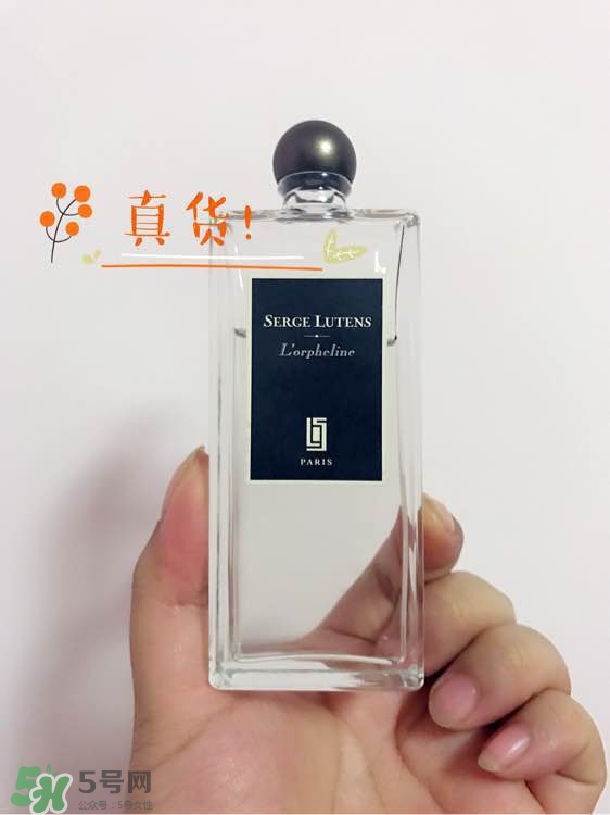 serge lutens蘆丹氏口紅真假 serge lutens口紅正品哪里買(mǎi)？