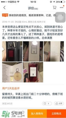 serge lutens蘆丹氏口紅真假 serge lutens口紅正品哪里買(mǎi)？