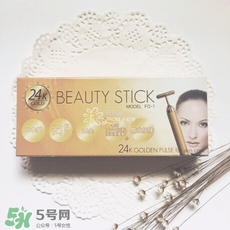 beauty stick 24k黃金美容棒多少錢_專柜價(jià)格