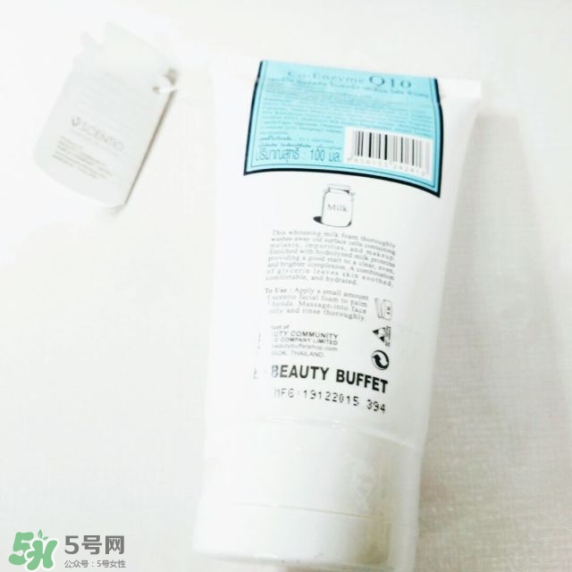 泰國(guó)bb家洗面奶怎么用?beauty buffet洗面奶使用方法