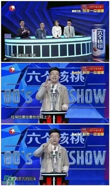 老鐵扎心了什么意思?老鐵表情包