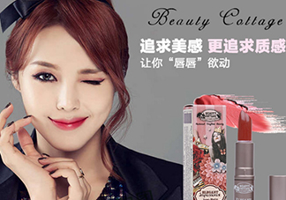 beauty cottage口紅怎么樣？beauty cottage口紅好用嗎