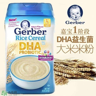 嘉寶DHA米粉怎么沖？ 嘉寶DHA米粉怎么沖泡？