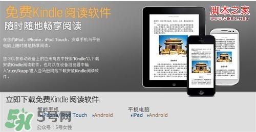 kindle電子閱讀器怎么用？kindle閱讀器怎么設置中英文？