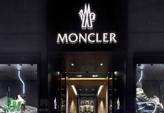 moncler是什么牌子？moncler蒙克萊是什么檔次？