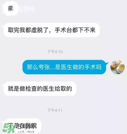 捐20顆卵子會怎么樣？捐20顆卵子有什么后果？