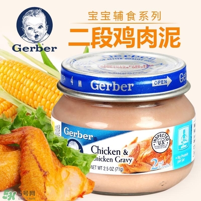 嘉寶肉泥怎么加熱 嘉寶肉泥需要加熱嗎？