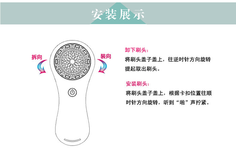 clarisonic洗臉刷刷頭哪種好？科萊麗洗臉刷刷頭怎么裝？