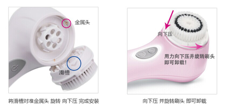 clarisonic洗臉刷刷頭哪種好？科萊麗洗臉刷刷頭怎么裝？