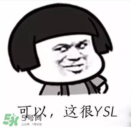 ysl唇釉怎么刻字？ysl唇釉哪里可以刻字？