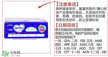 美林星星面保質(zhì)期多久？美林星星面的保質(zhì)期時間