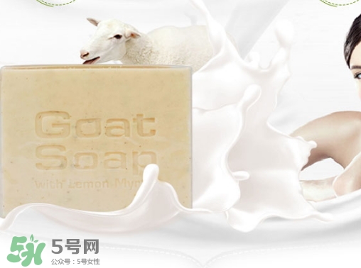 goat soap山羊奶皂可以洗臉嗎？goat soap山羊奶皂使用方法