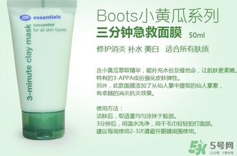 boots小黃瓜三分鐘面膜怎么用？boots小黃瓜三分鐘面膜使用方法