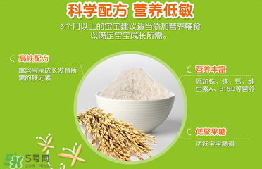 禧貝米粉一段停產(chǎn)了嗎？禧貝米粉一段是否停產(chǎn)？