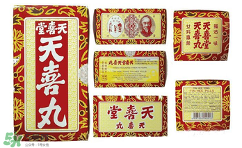 天喜丸哪個(gè)牌子好？天喜丸哪個(gè)牌子才是最正宗的？