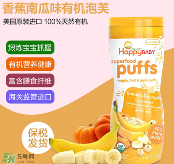 禧貝泡芙是膨化食品嗎？禧貝泡芙是不是膨化食品？