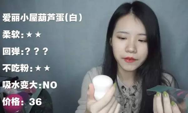 2017美妝蛋哪個(gè)牌子好？2017美妝蛋推薦