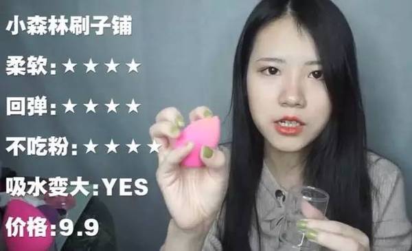 2017美妝蛋哪個(gè)牌子好？2017美妝蛋推薦