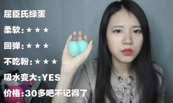 2017美妝蛋哪個(gè)牌子好？2017美妝蛋推薦