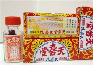 天喜丸怎么分辨真假？天喜丸怎么辨別真假？