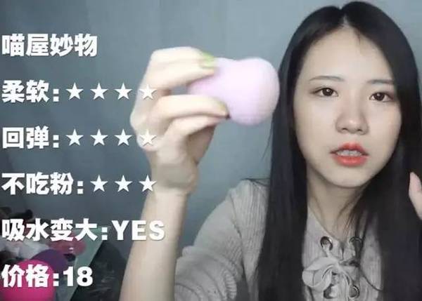 2017美妝蛋哪個(gè)牌子好？2017美妝蛋推薦