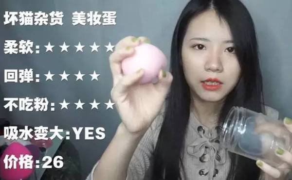 2017美妝蛋哪個(gè)牌子好？2017美妝蛋推薦