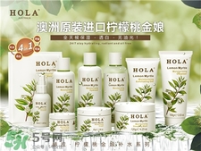 hola是什么牌子?hola是哪個國家的牌子?