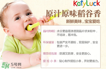 谷百katyluck米粉好嗎？美國(guó)谷百katyluck米粉怎么樣？