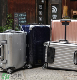 rimowa日默瓦拉桿箱怎么樣？日默瓦行李箱好用嗎？