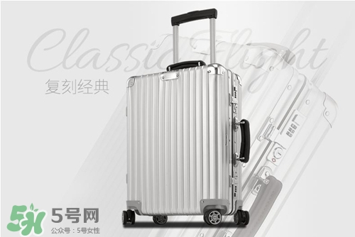 rimowa日默瓦拉桿箱怎么樣？日默瓦行李箱好用嗎？