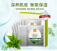 亞緹克蘭面膜好用嗎?亞緹克蘭面膜怎么樣?