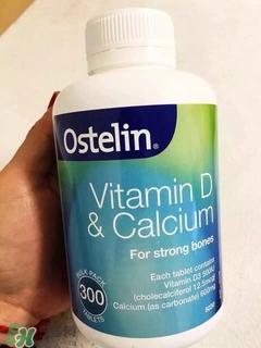 ostelin鈣片怎么樣?ostelin鈣片好不好?