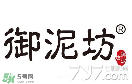 御泥坊和水密碼哪個好？御泥坊和水密碼適合膚質(zhì)年齡