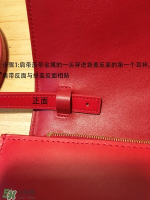 celine box肩帶安裝,celine box肩帶怎么弄