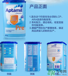 Aptamil愛他美pre沖調(diào)方法 Aptamil愛他美pre怎么沖？