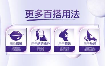 歐萊雅玻尿酸膨膨水怎么用？歐萊雅膨膨水使用心得