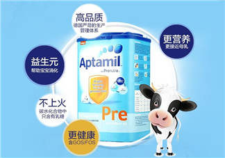 德國Aptamil愛他美藍(lán)版好不好？德國Aptamil愛他美藍(lán)版怎么樣？