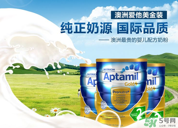 Aptamil愛他美是哪里產(chǎn)的？Aptamil愛他美是哪個國家的品牌？