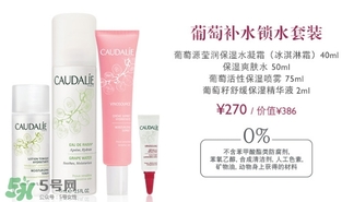 caudalie歐緹麗是什么牌子？歐緹麗是藥妝嗎？