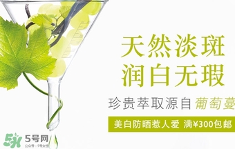 caudalie歐緹麗是什么牌子？歐緹麗是藥妝嗎？