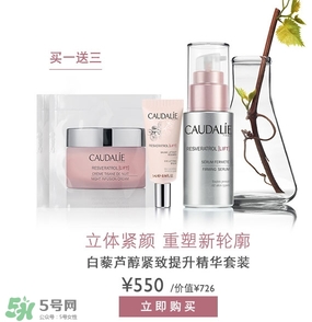 caudalie歐緹麗是什么牌子？歐緹麗是藥妝嗎？