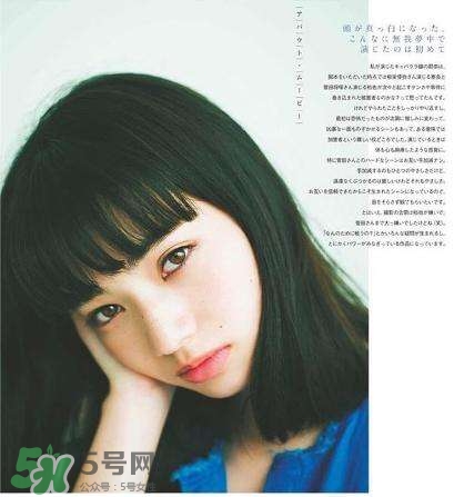 小松菜奈厭世妝怎么化？日本流行的厭世妝畫法